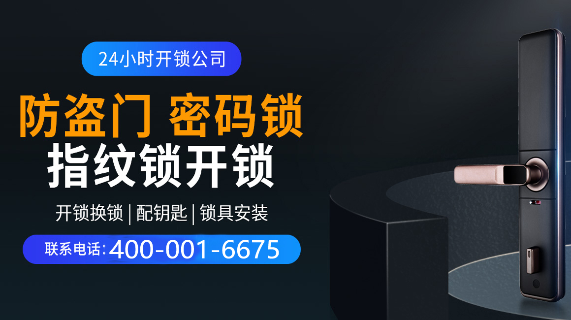 厦门关于我们